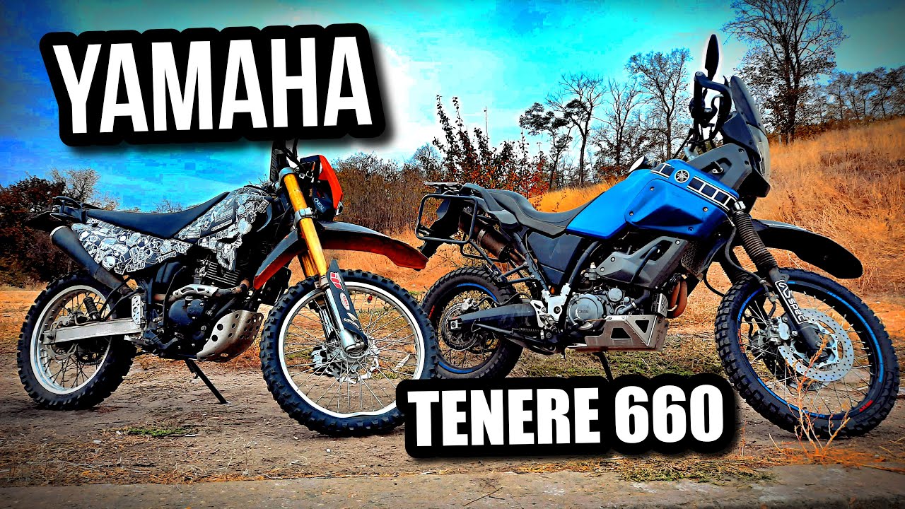 ПОЧЕМУ Tenere 660 после 250сс.