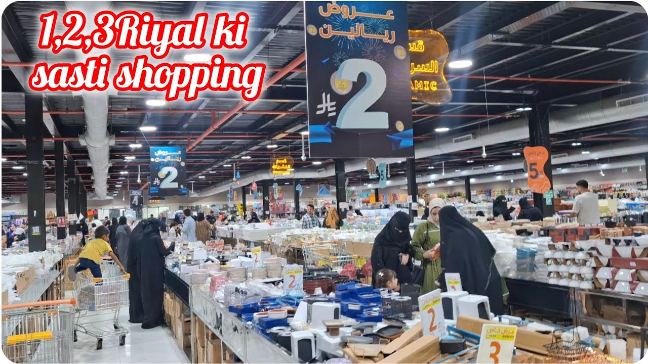 1,2,3riyal Offer at Majma-e-shamil | everything fr 5.75SAR|Offers on🍫at'Q'| Last Shopping b4going2🇮🇳