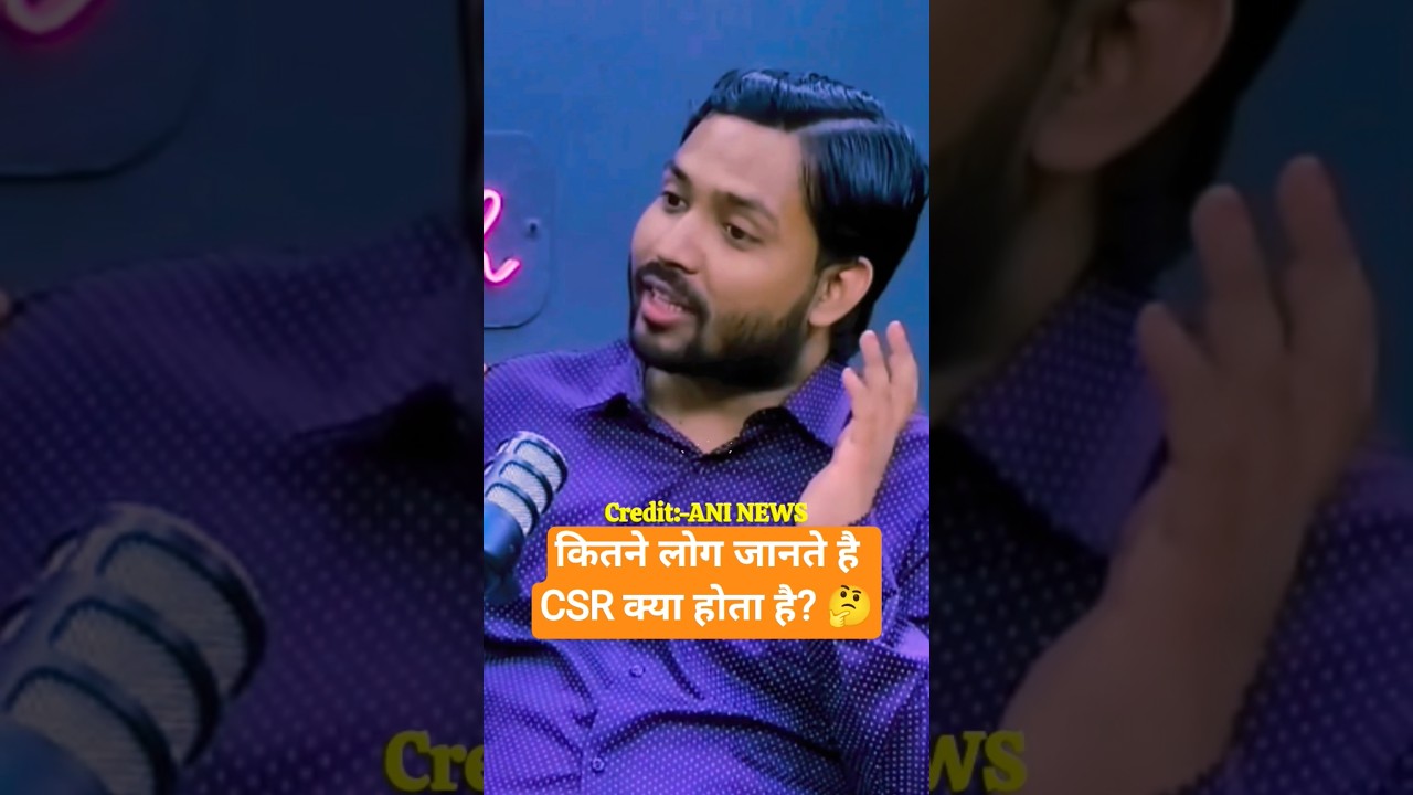 कितने लोग जानते है CSR क्या होता है ?🤔#motivation #khansir #study #viral #knowledge #trending #short