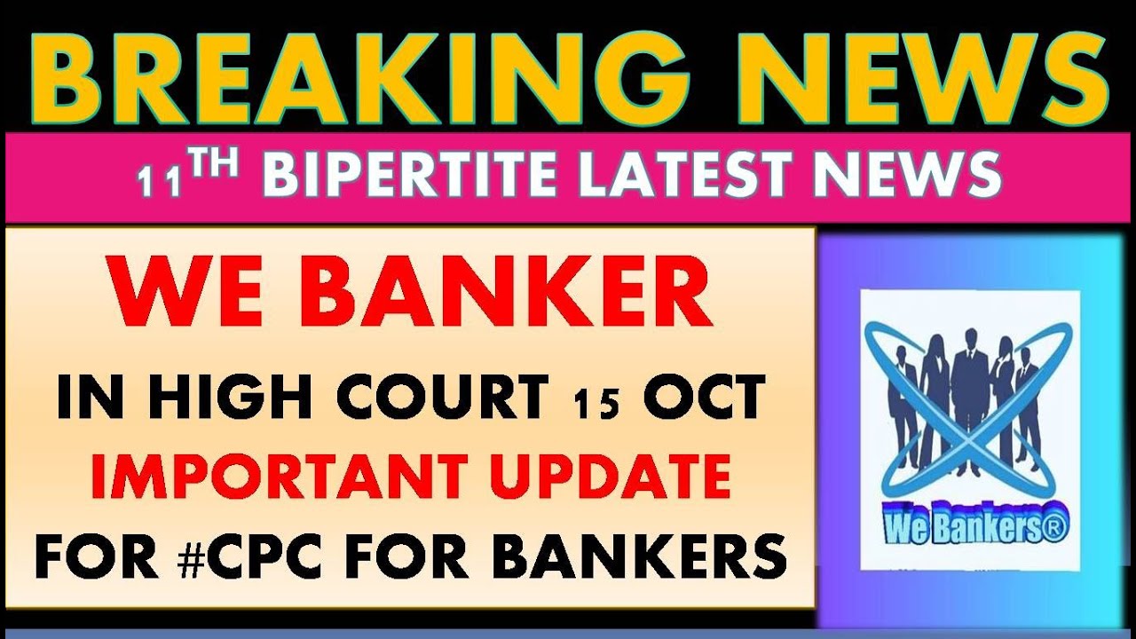 WE BANKER COURT CASE UPDATEE -15 OCT|| 11TH BIPARTITE SETTLEMET NEWS ||