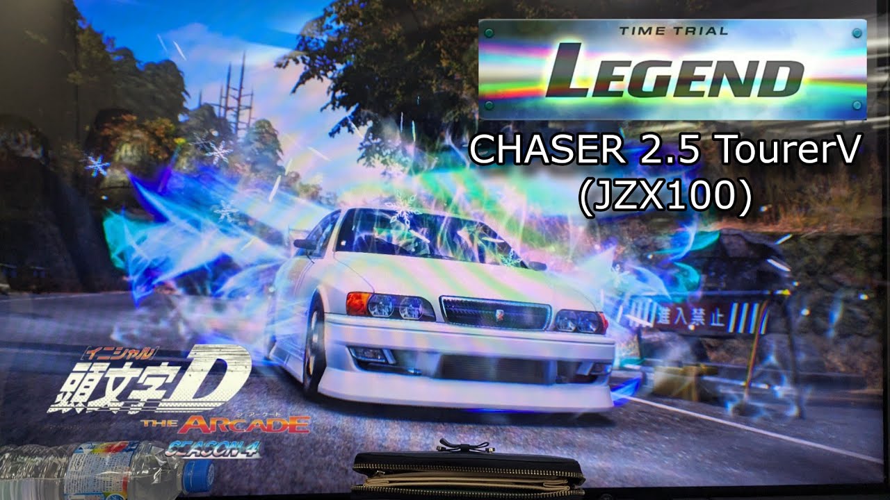 【ヤビツ車種選手権 参考動画】ヤビツ 下り LEGEND（JZX100 DH）- 頭文字D THE ARCADE S4