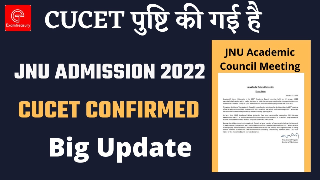 CUCET for JNU Exam 2022