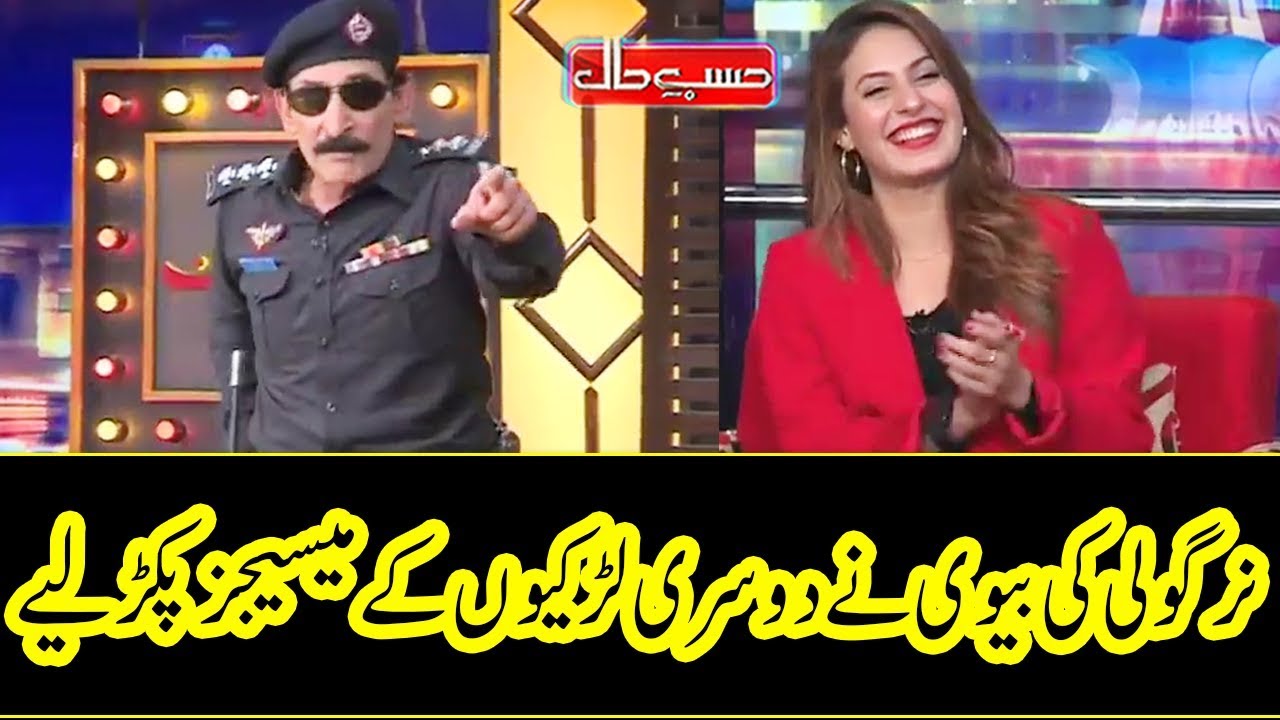 Nirgoli Ki Bivi Nay Nirgoli Ko Pakar Lia | Mazaaq Raat | Dunya News