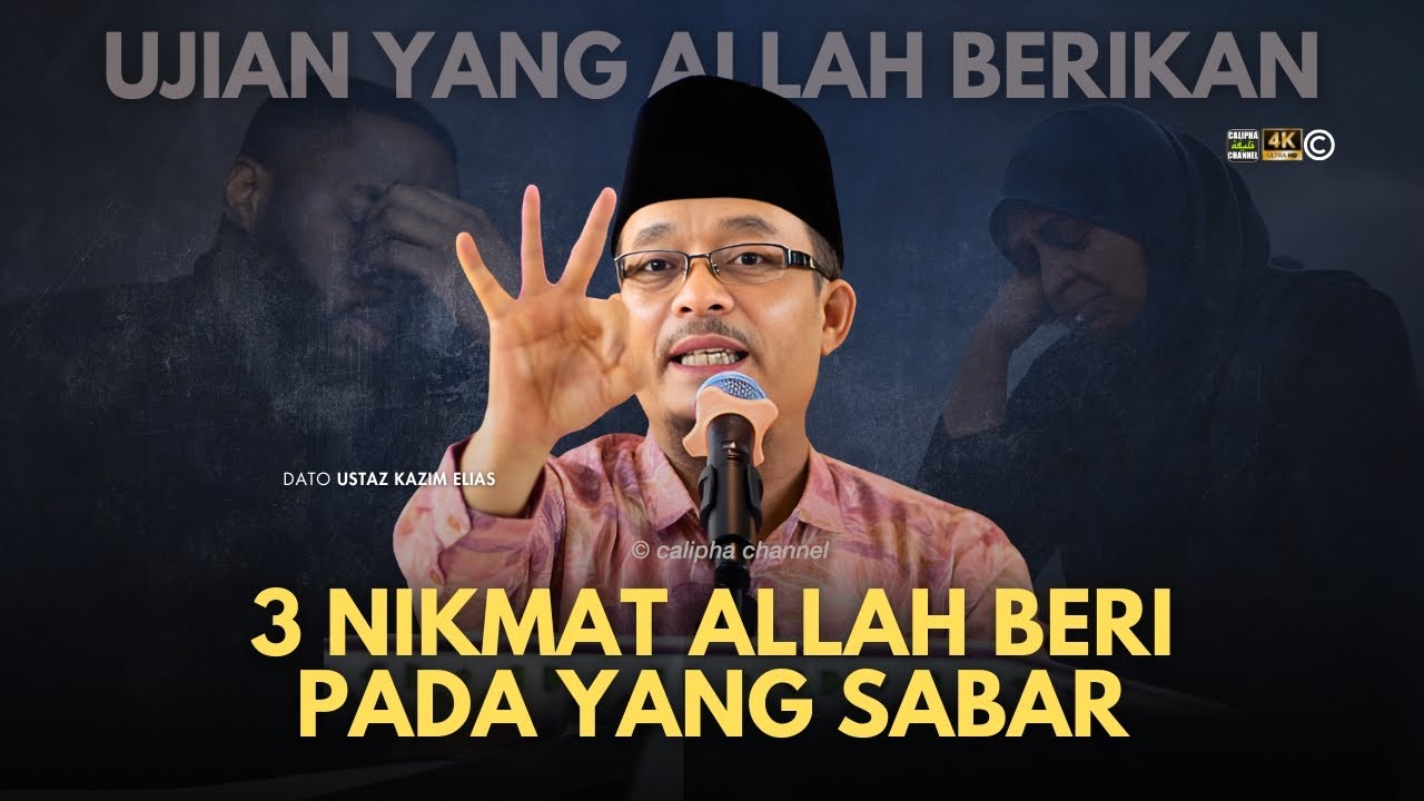 DATO USTAZ KAZIM ELIAS - ALLAH BERI 3 NIKMAT BAGI MEREKA YANG SABAR HADAPI UJIAN