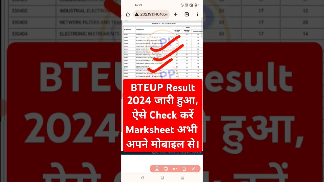 BTEUP Result 2024 Out | BTEUP Result 2024 Kaise Dekhe ? How to Check BTEUP Result/ Marksheet