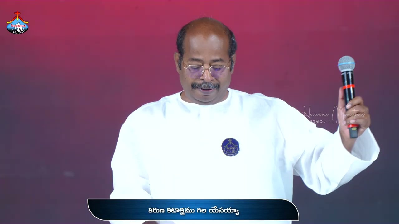 కరుణ కటాక్షము గల యేసయ్యా ॥ KARUNA KATAKSHAM ॥ #hosannaministries 2026 New Live Song Pas.FREDDY PAUL