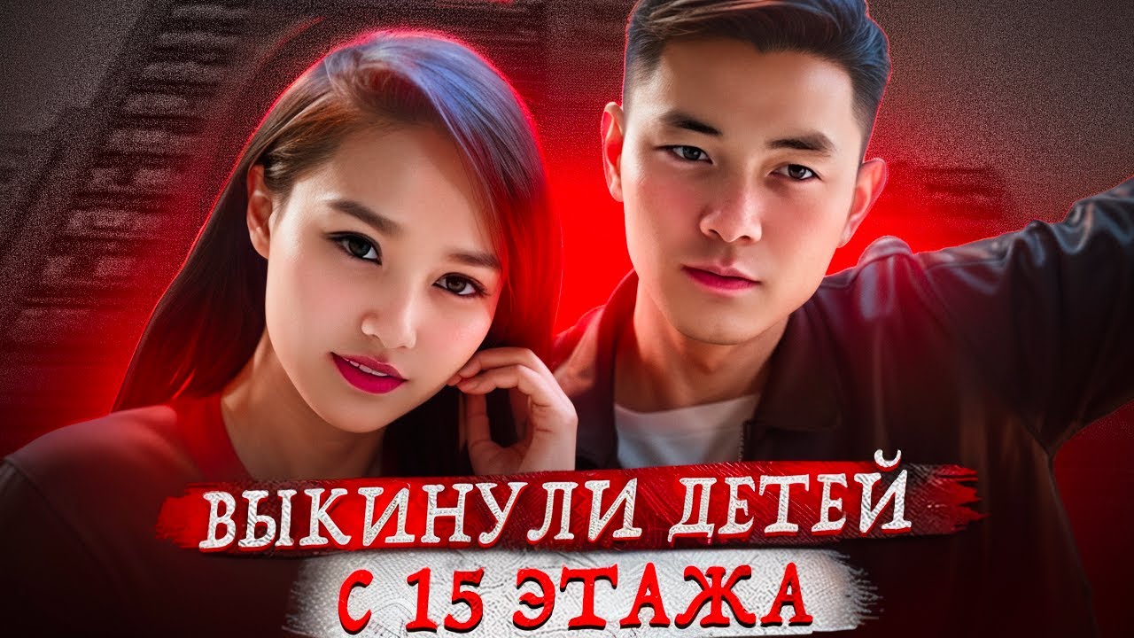 Им было 2 и 3 года...