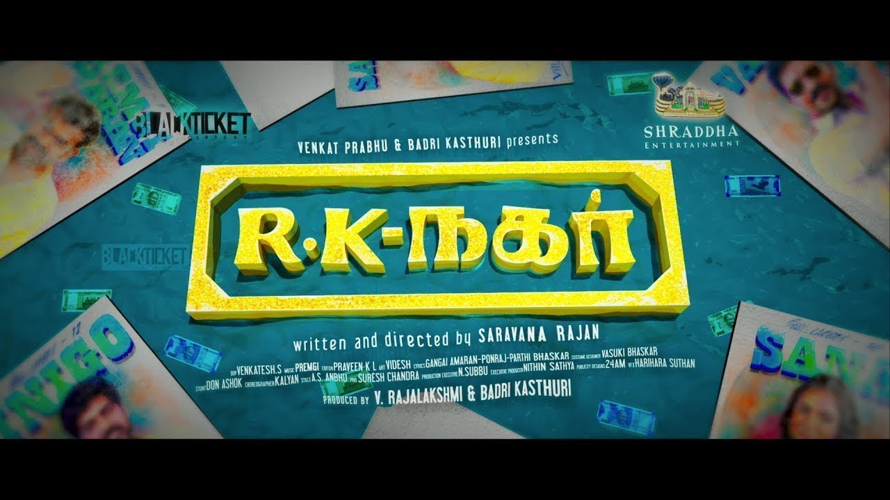 R K Nagar - Official Teaser | Edited version | Cat On The Wall Company