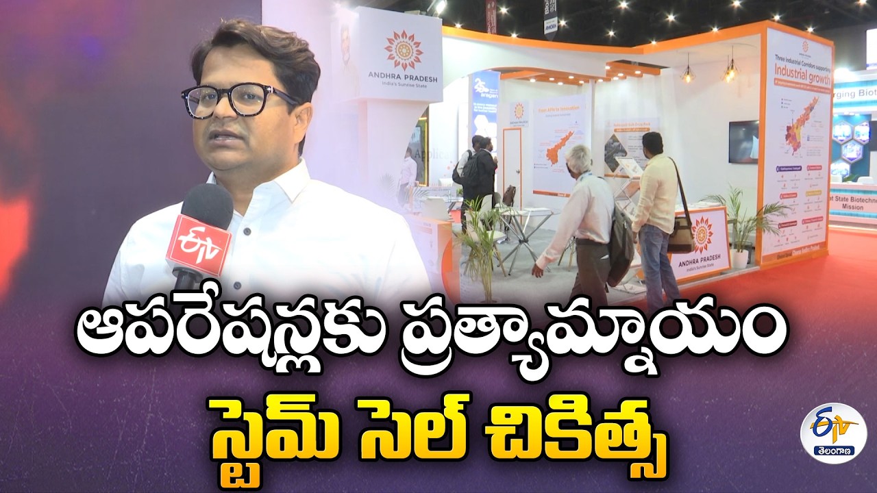 Stem Cell Therapy | Restoring Organ Function Without Costly Surgeries | Dr Jaganmohan Reddy