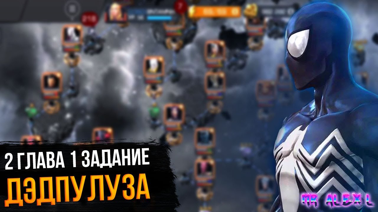 Вариант DEADPOOLOOZA/ДЭДПУЛУЗА. СЕРИЯ 3. 2022 ГОД