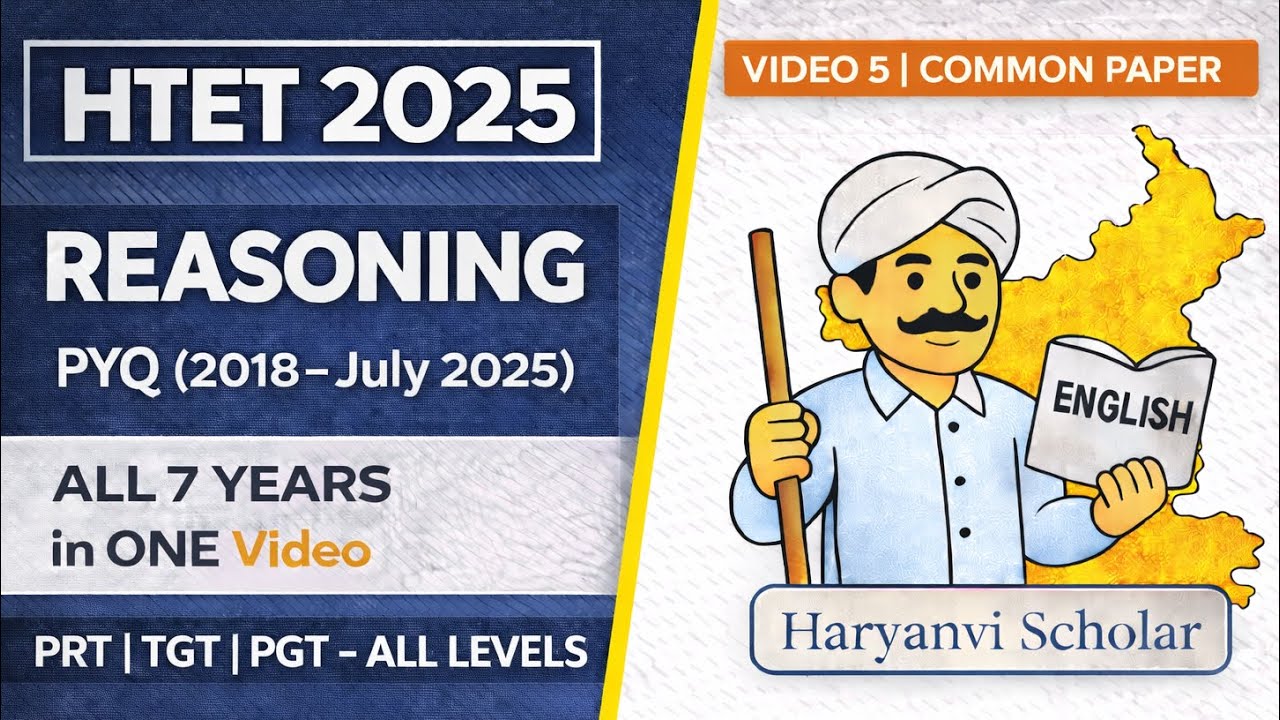 HTET PYQ 2018-2025 | TGT All REASONING PYQ In One Video For PRT TGT PGT | Class 05
