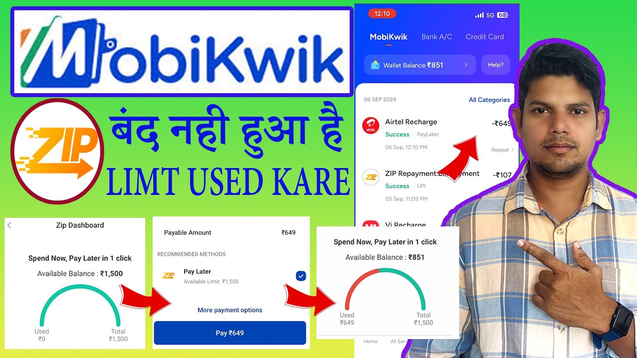 Mobikwik ZIP Limit to Bank Transfer 2024 | Mobikwik zip pay later technical issue |