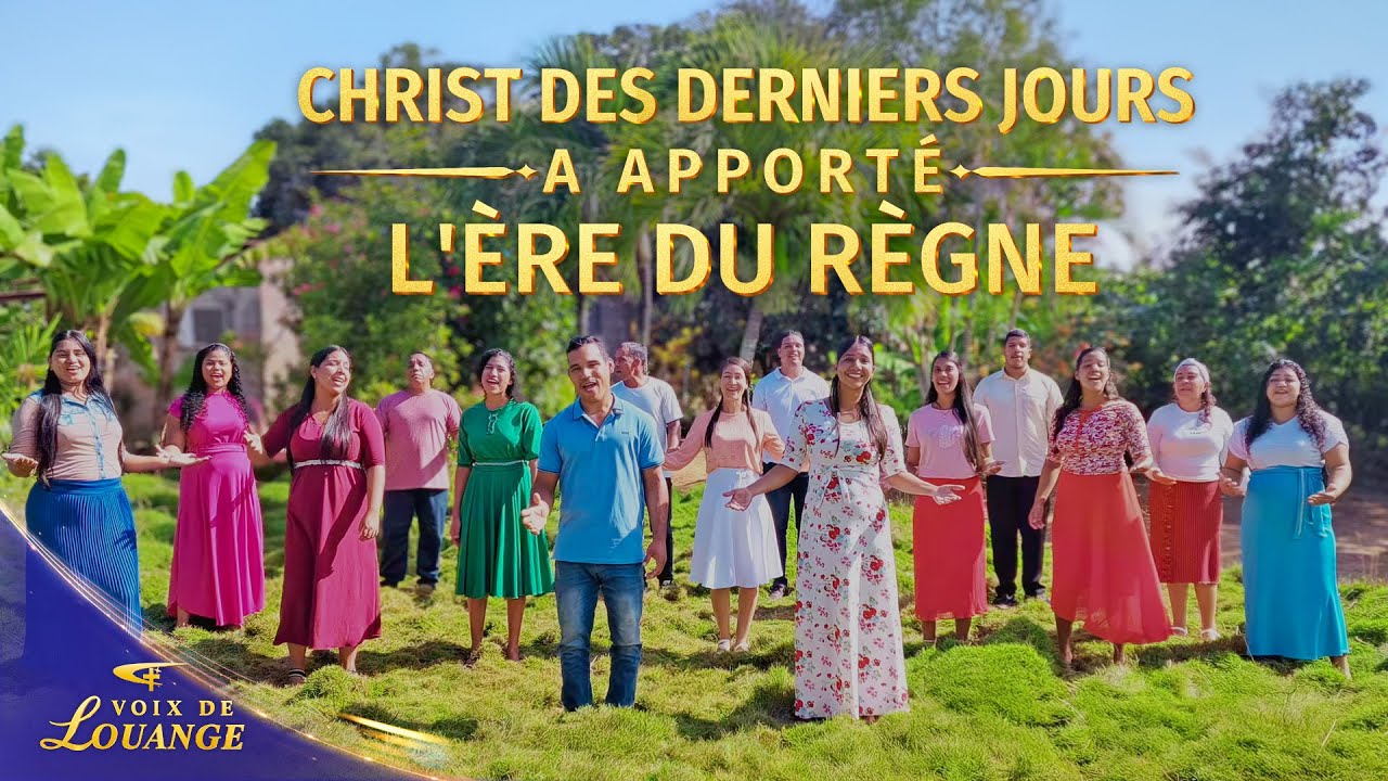 Musique chrétienne « Christ des derniers jours a apporté l'ère du Règne » Hymne choral