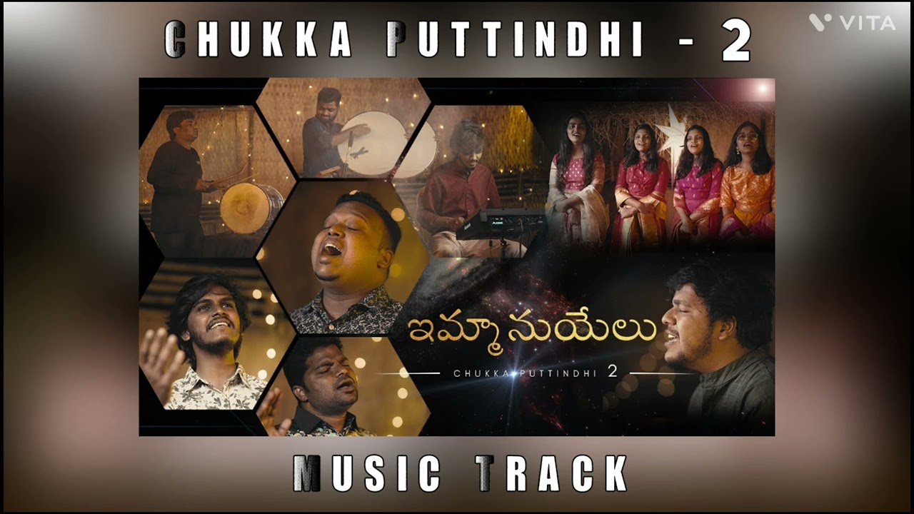 Chukka Puttindhi - 2 Music Track @ElohimMUSIC