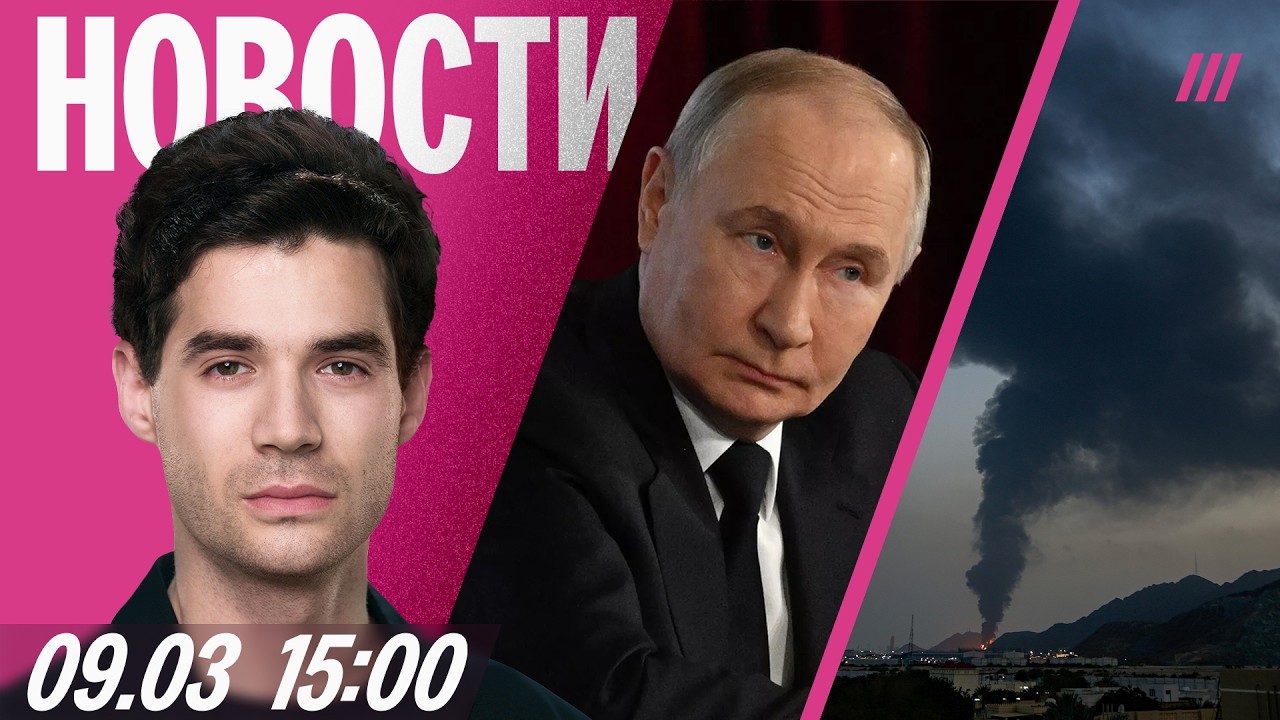 Нефть, газ и уголь дорожают. Путин поздравил Хаменеи. Удар по химзаводу в Новгороде