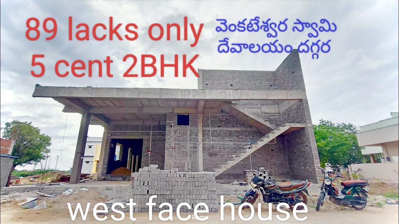 9553453653.RAMU.5 cent 2bhk in proddatur Bollavaram temple back side