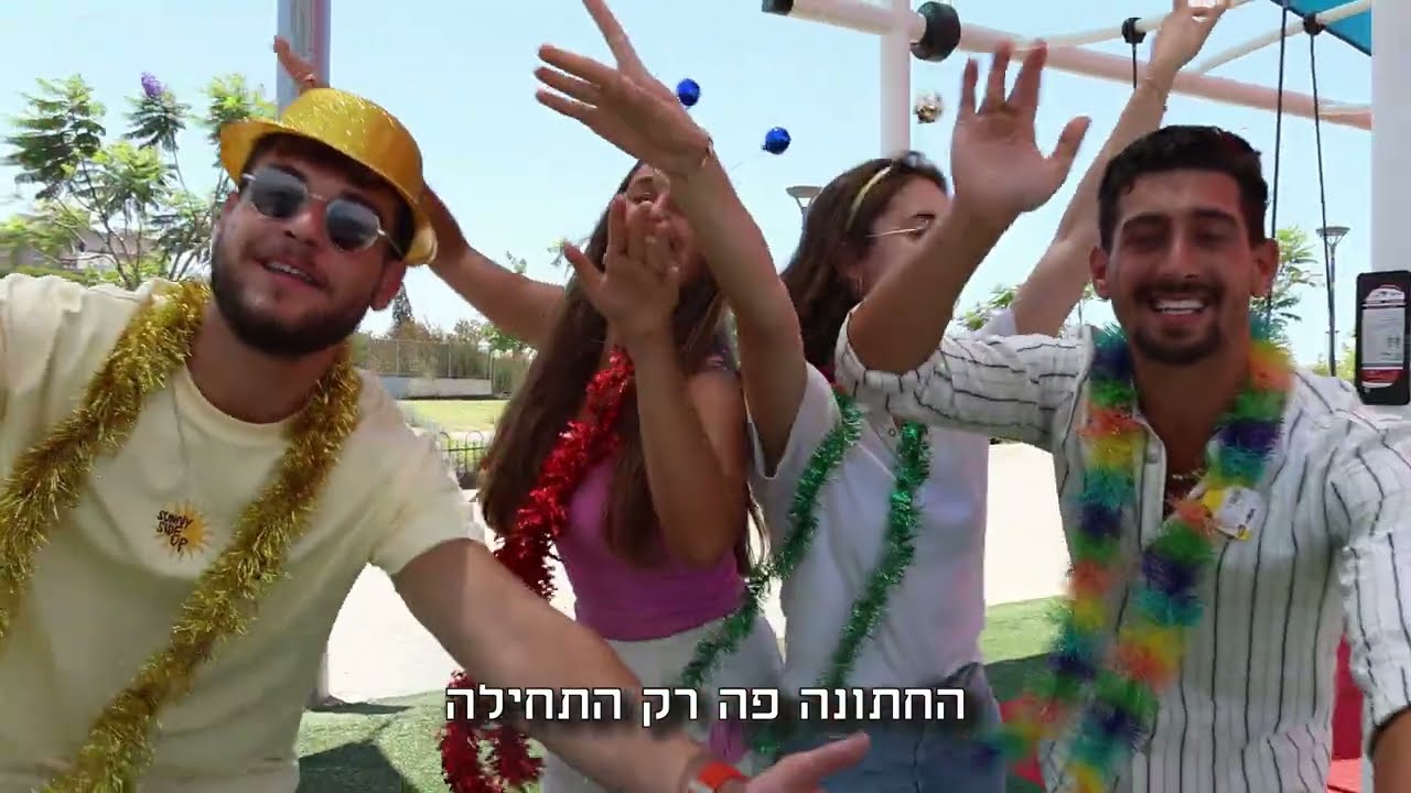 קליפ חברים חתונה - שירה וגלעד ניזרי