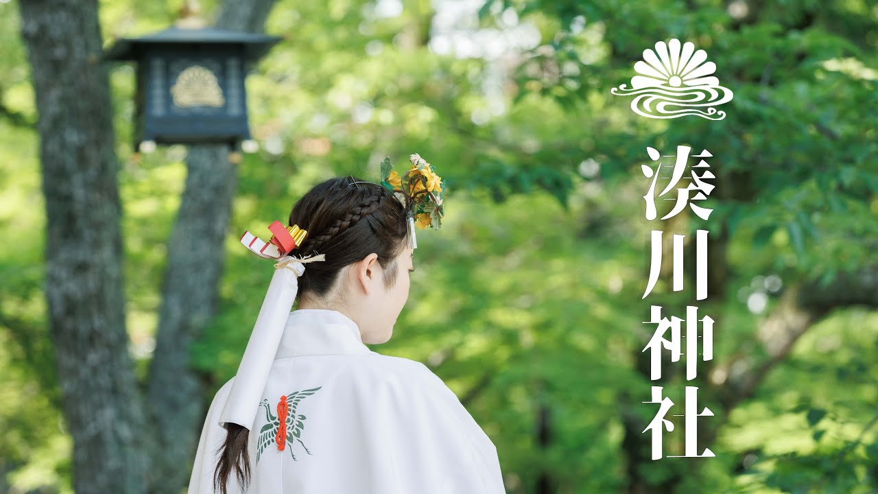 神戸-湊川神社【公式】ようこそ、青葉茂れる境内へ