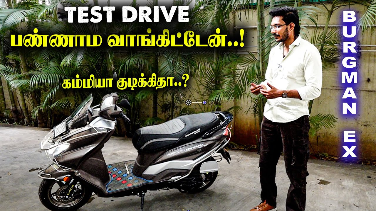 Suzuki Burgman Street EX Review Tamil | வாங்கலாமா? Pros & Cons முழு உண்மை!