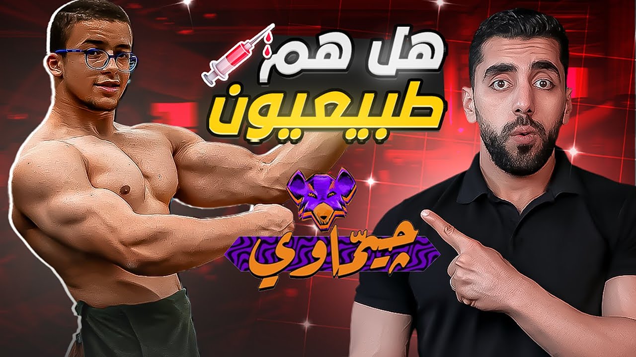 ما هو أقصى مستوى طبيعي يمكن تحقيقه في الرياضة بدون منشطات؟