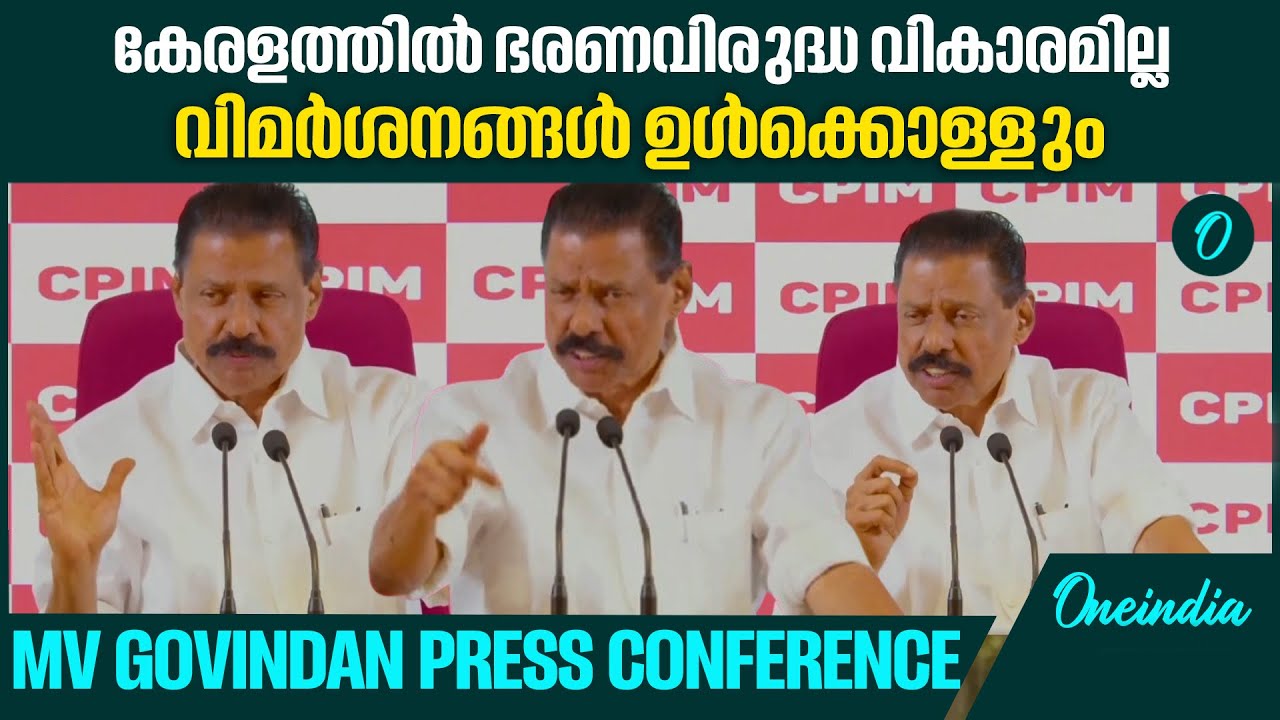 ജനങ്ങളുടെ നിർദ്ദേശങ്ങൾ പ്രകടന പത്രികയിൽ ഉൾപ്പെടുത്തും MV Govindan