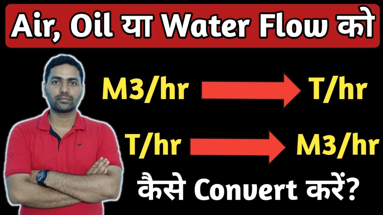 m3/hr to T/hr | Conversion of T/hr to m3/hr | Conversion of mass flow rate into volumatric flow rate