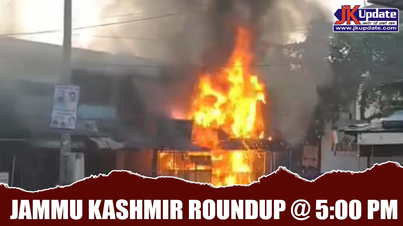 Jammu Kashmir Roundup @ 5 Pm 19 March 2026