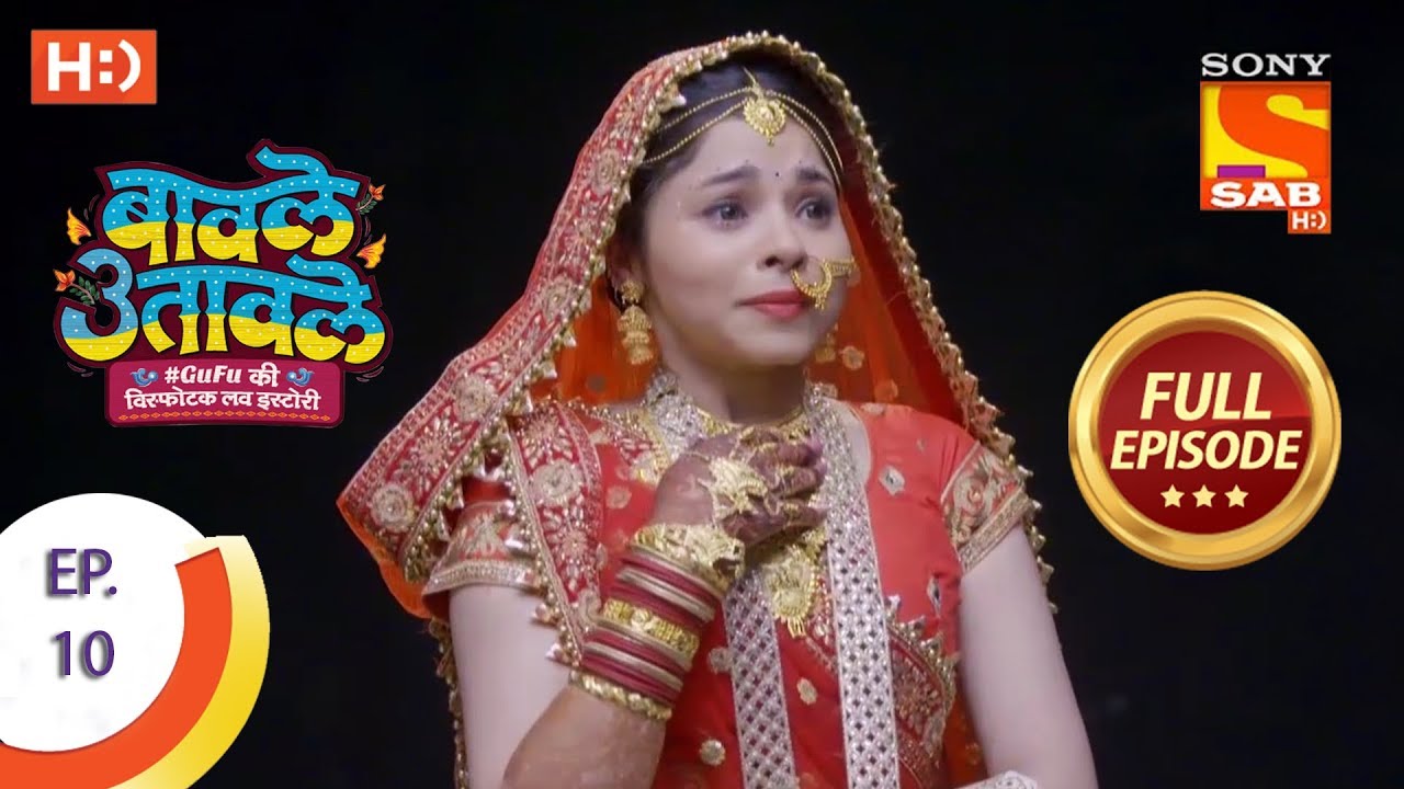 Baavle Utaavle - Ep 10 - Full Episode - 1st March, 2019