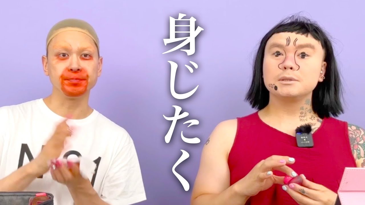 [GRWM] 大急ぎで身支度していく[コラボ/ドリアン・ロロブリジーダ]