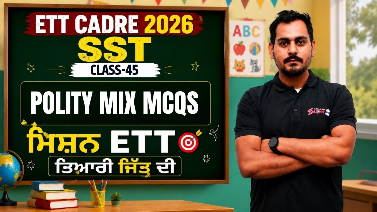 ETT Cadre 2026 | Class 45- Polity Most Important Questions | ETT Cadre SST Class | Jassi Sir