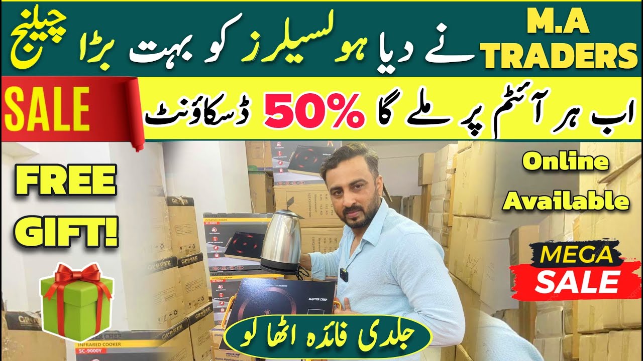 Wholesale Electronic Market In Karachi | MA Traders | MA Traders Sale | Online Shopping