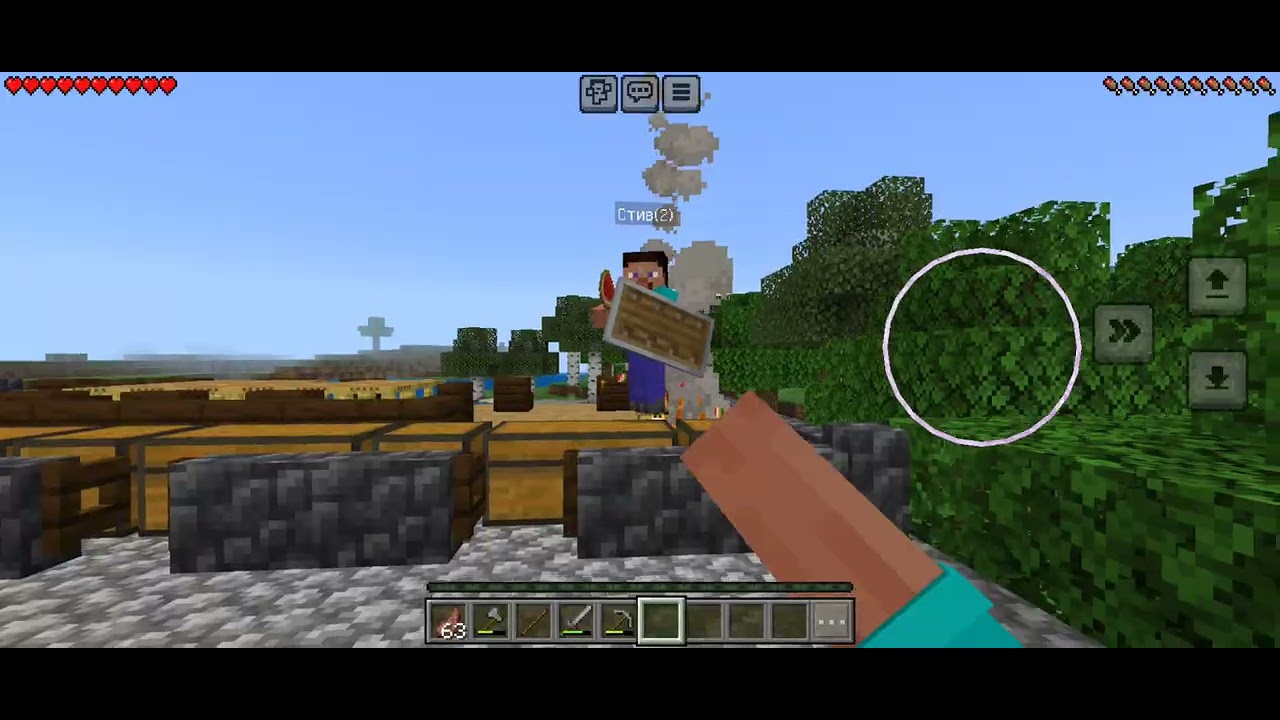 Мен бугин майнкрафт ойнадым 4 часть
