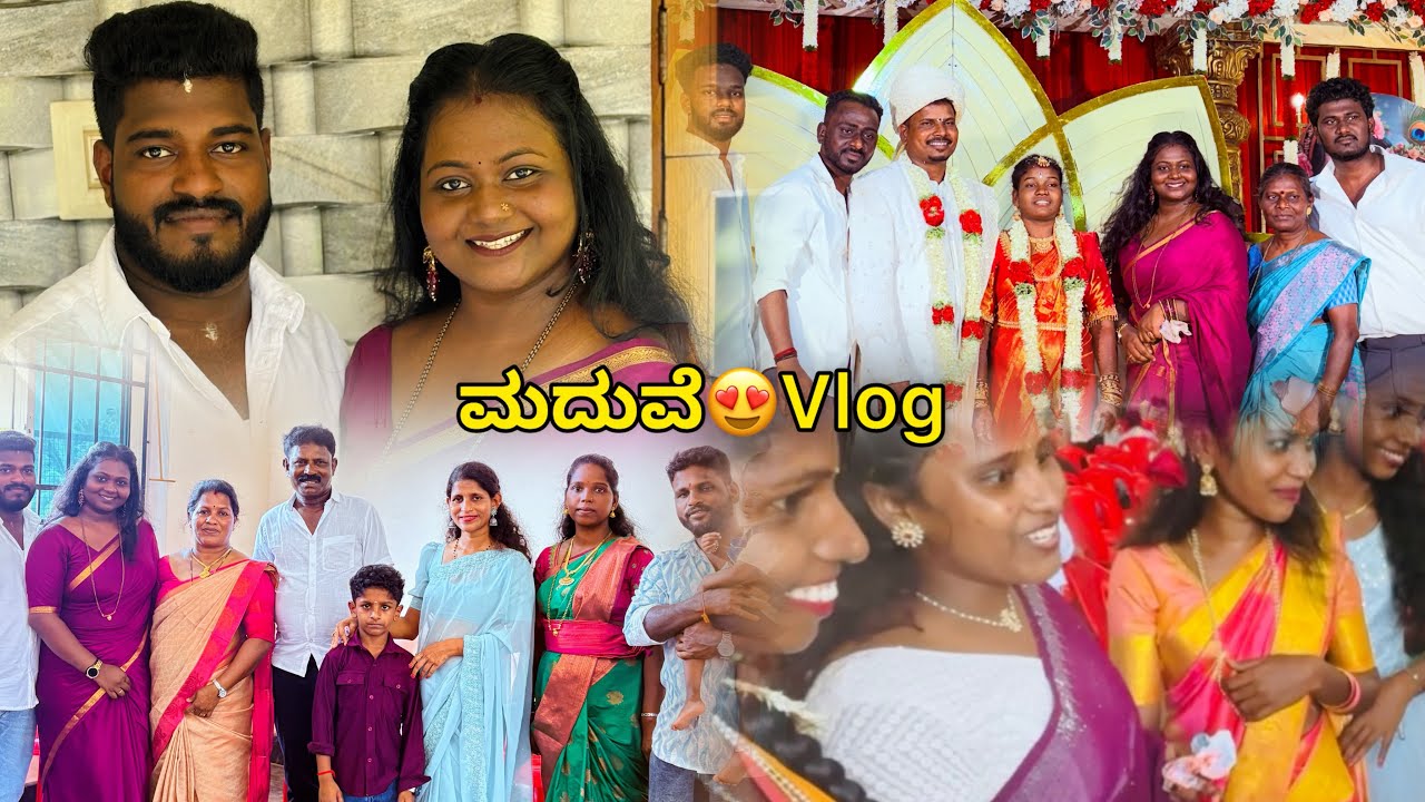 ಮದುವೆ Vlog 😍|ನನ್ನ Subscribers ಸಿಕ್ಕಿದ್ರು ತುಂಬಾ ಜನ 😁❤️|#vlog #dailyvlog #function 