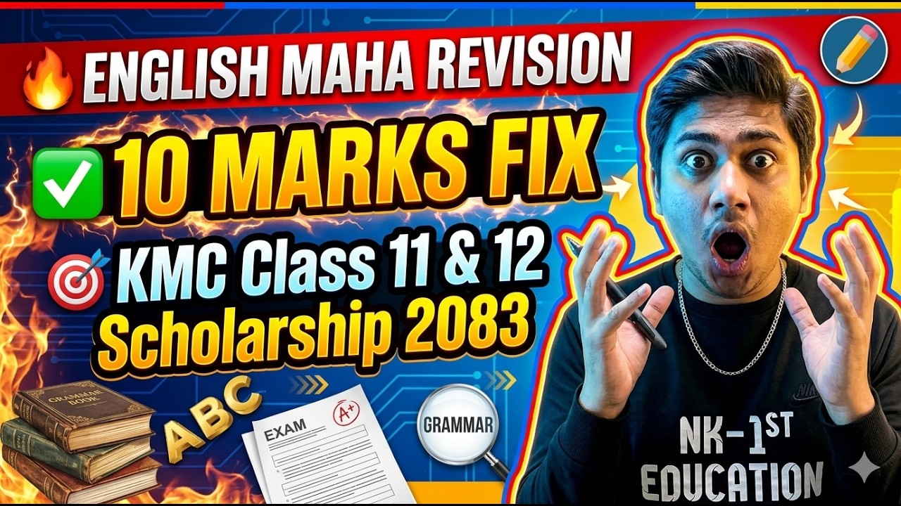 English Maha Revision 🔥 | 10 Marks Fix ✅ | KMC Class 11 & 12 Scholar Entrance Preparation Class 2083