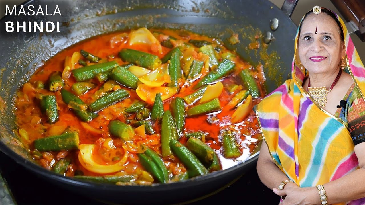 राजस्थानी पारंपरिक दही वाली मसाला भिंडी | Rajasthani authentic dahi wali Masala Bhindi recipe