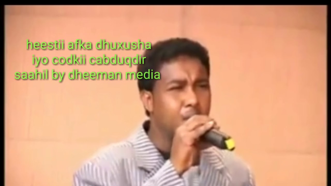 Hees Aad Amacan Afka Dhuxusha Cabdiqaadir Sahil