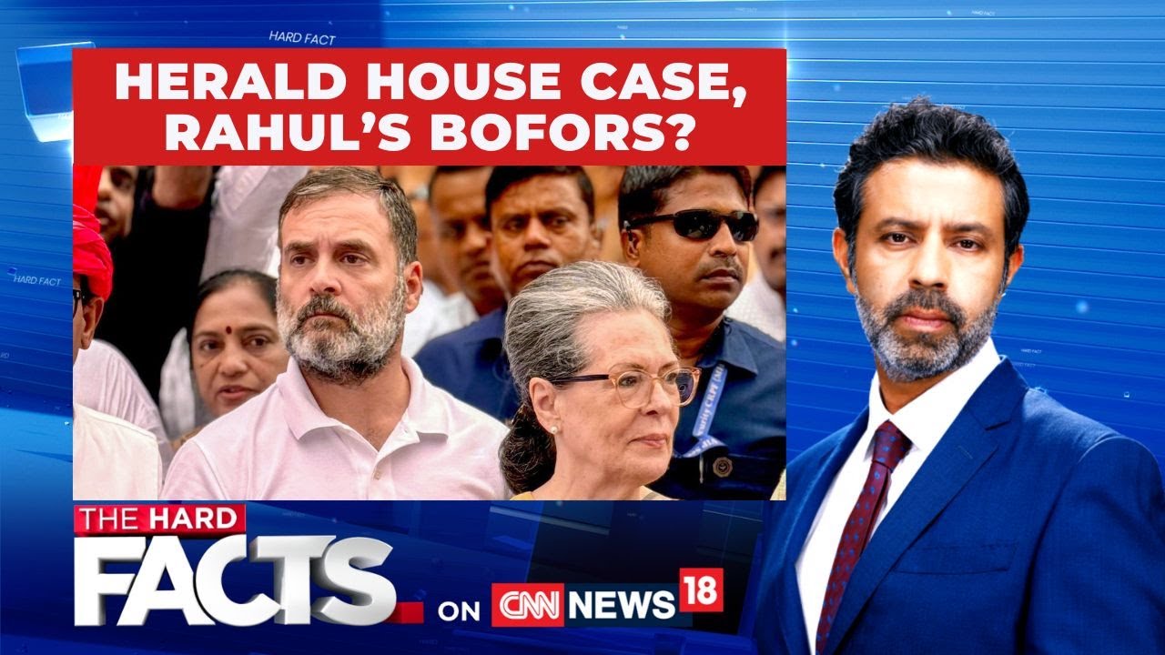 Bofors Scandal's Shadow Looms Over Rahul Gandhi | #thehardfacts with Rahul Shivshankar | News18