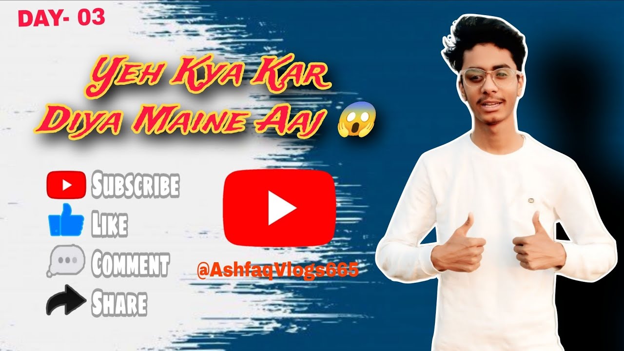 Yeh Kya Kar Diya Maine Aaj 😱 | यह क्या कर दिया मैने आज | 03/365 | @AshfaqVlogs665 