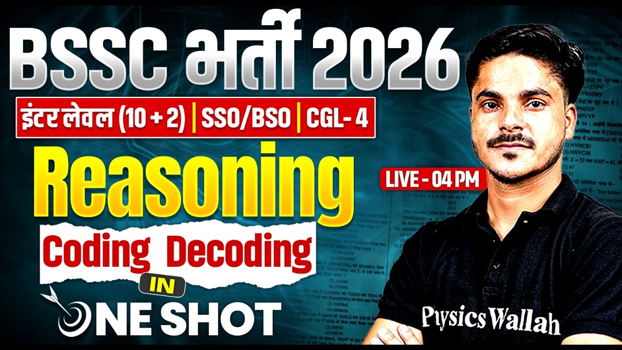 Reasoning Coding Decoding Marathon 💥 BSSC Inter + CGL 4 + BPSC AEDO Reasoning