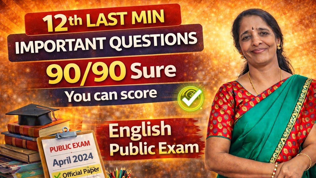 12th last min important questions 90/90 Sure #12thclass #publicexam2026 #exam #english