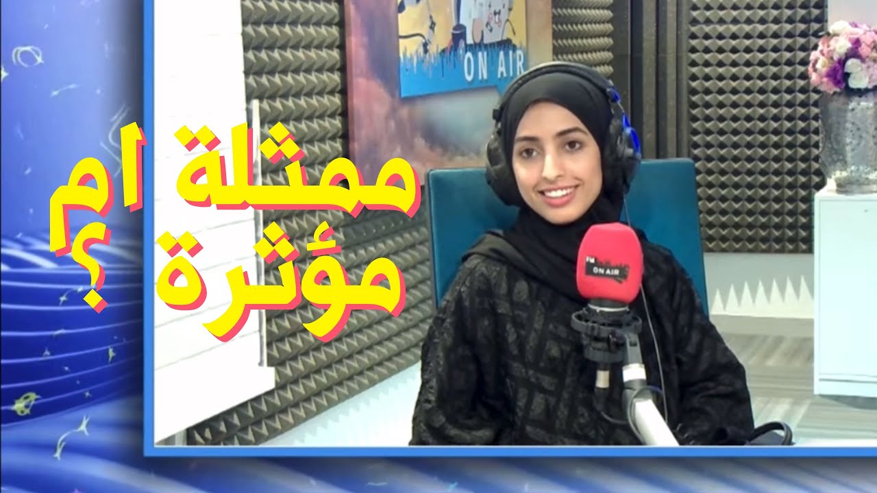 لقاء سريع على اذاعة مسقط FM