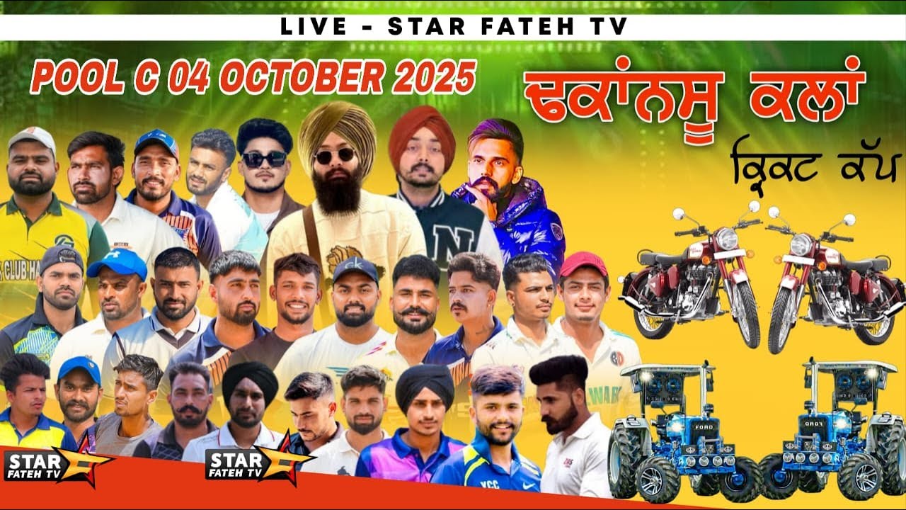 [ LIVE ] Dhakansu Cricket Cup ( Rajpura ) Date 4/10/2025