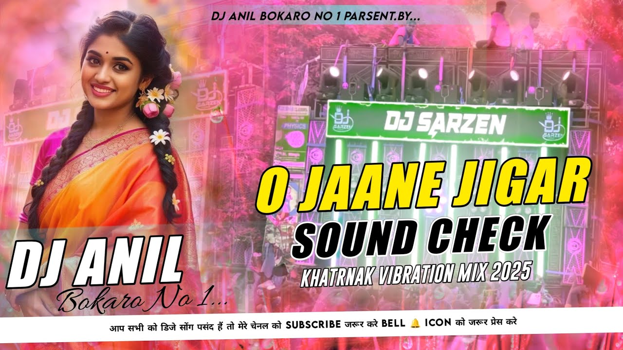 Dj SarZen Setup Song🔥खतरनाक Sound Check💥Mubarak HoTumkoYe Shadi Tumhari_Vibration Mix_Dj Anil Bokaro