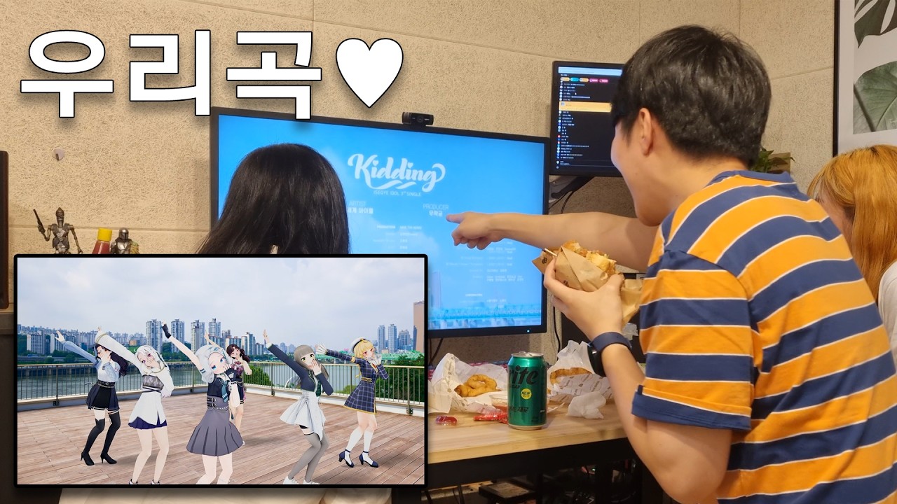 이세돌 키딩 작곡가들 음악감상회