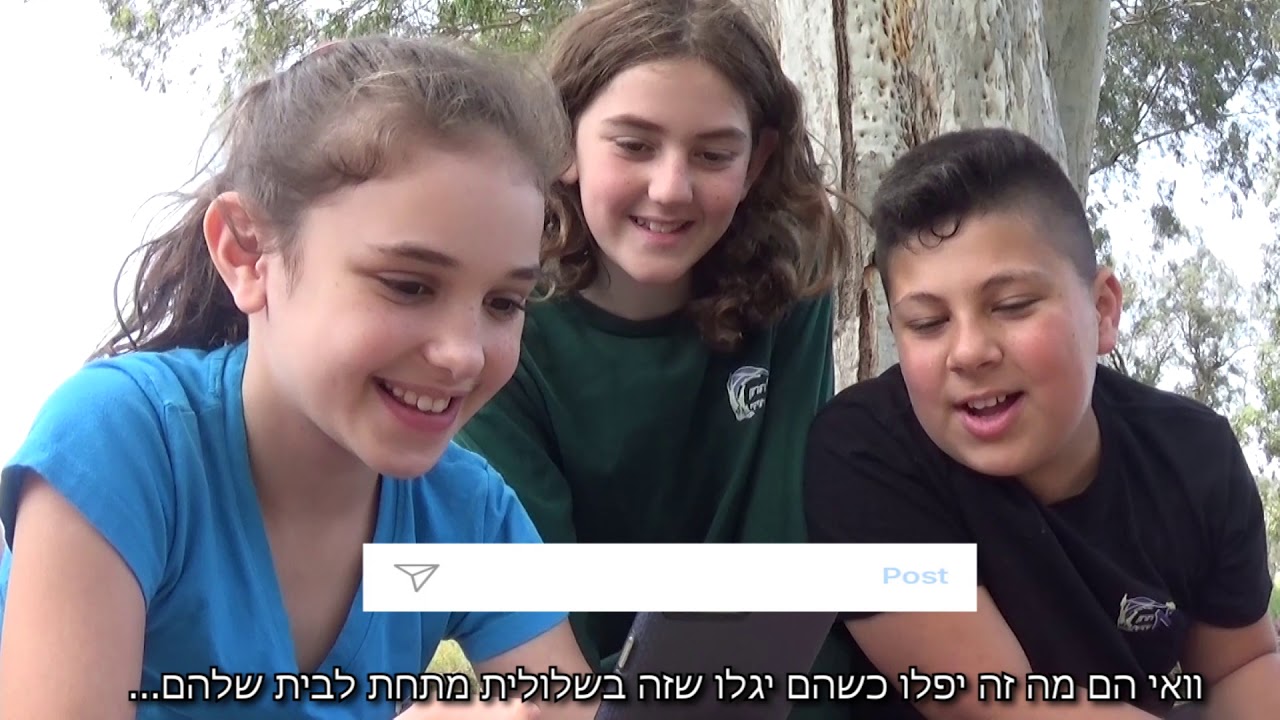 ילדי השלולית -אהרון דוידי נתניה