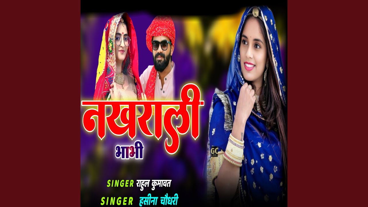 Nakhrali bhabhi