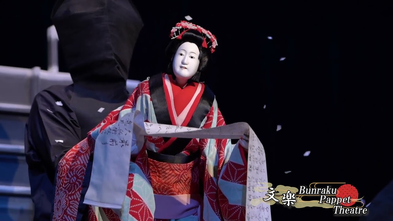 文楽