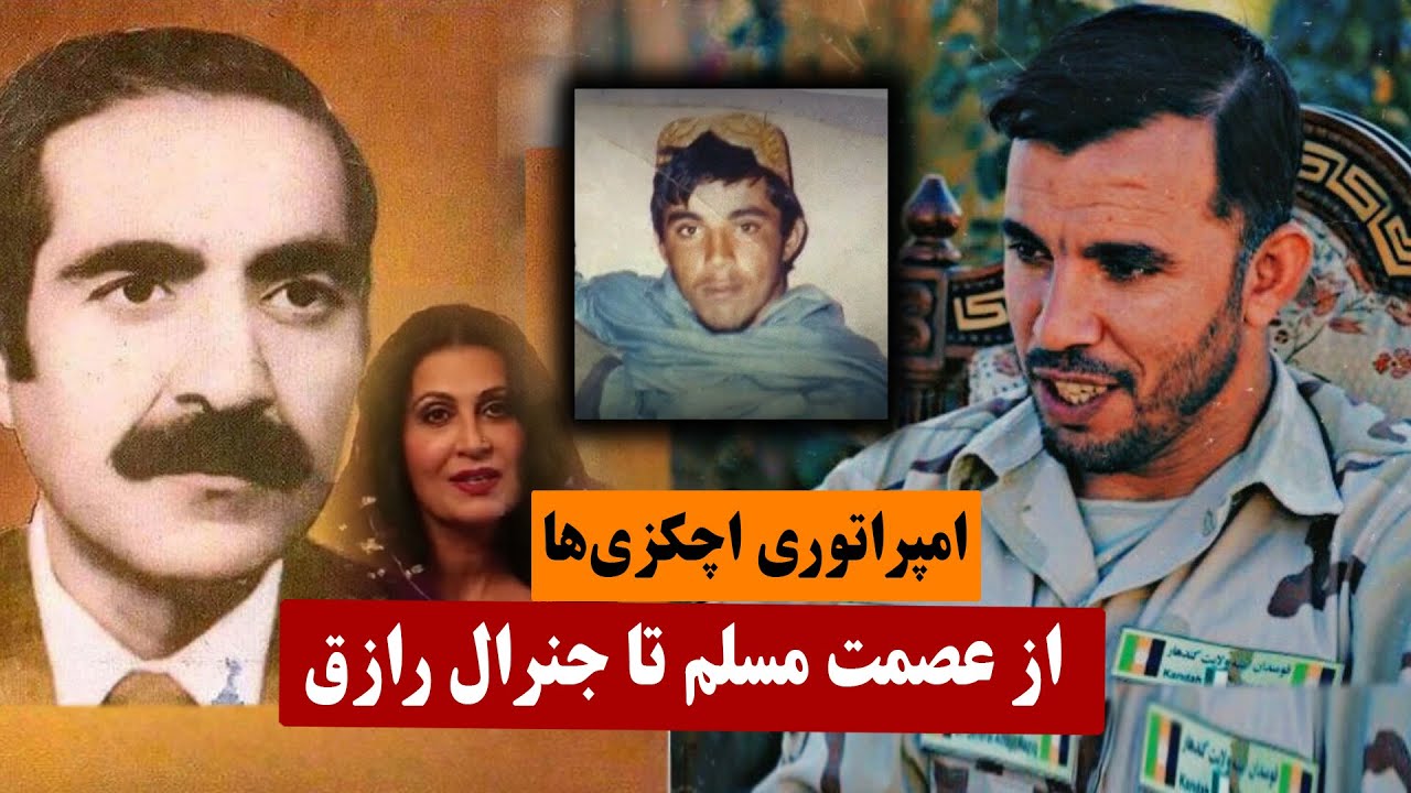 جنرال رازق، عصمت مسلم و نغمه