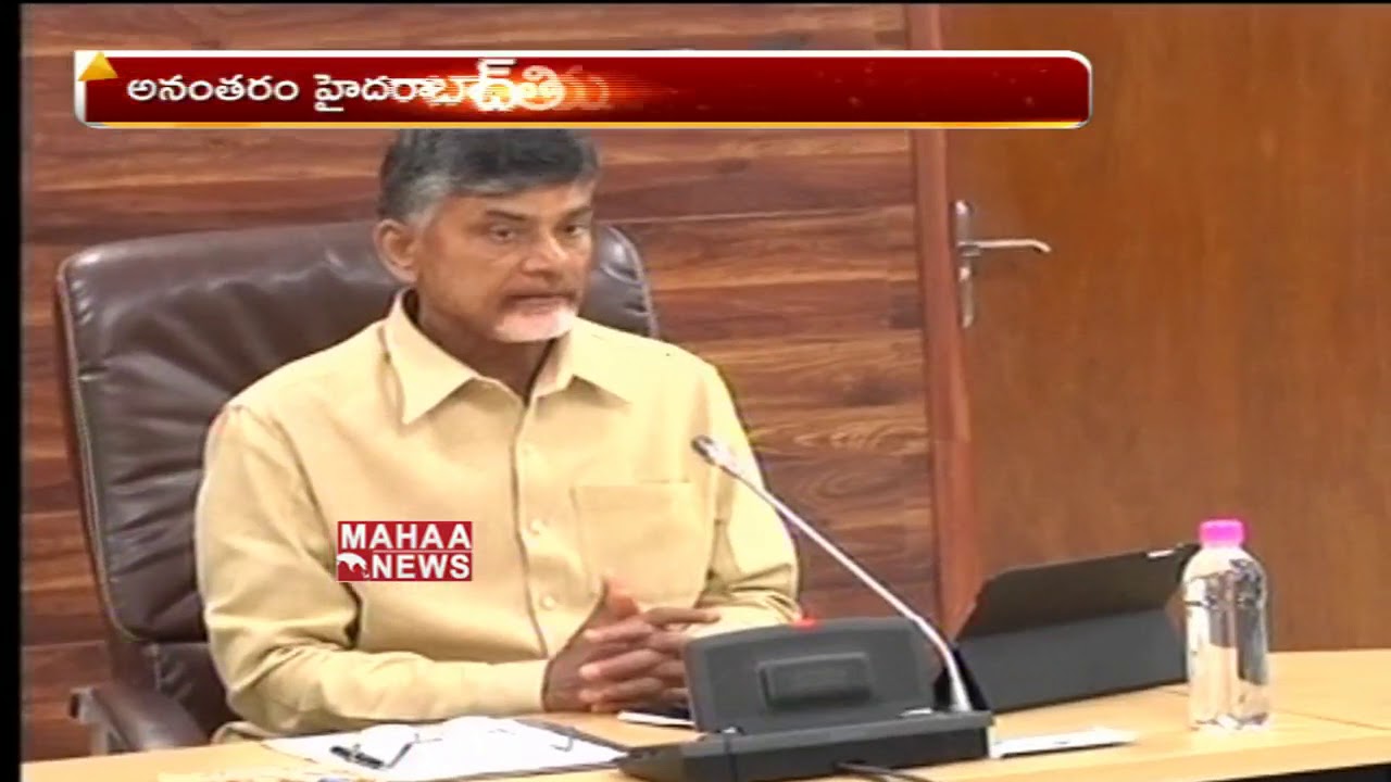 AP CM Likely To Hold Meeting With Governor Narasimhan | AP Cabinet Expansion | Mahaa News