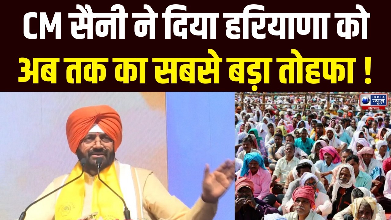 Haryana Diary: होला मोहल्ला में CM Saini ने सिखों की महान विरासत को किया नमन। India News Haryana